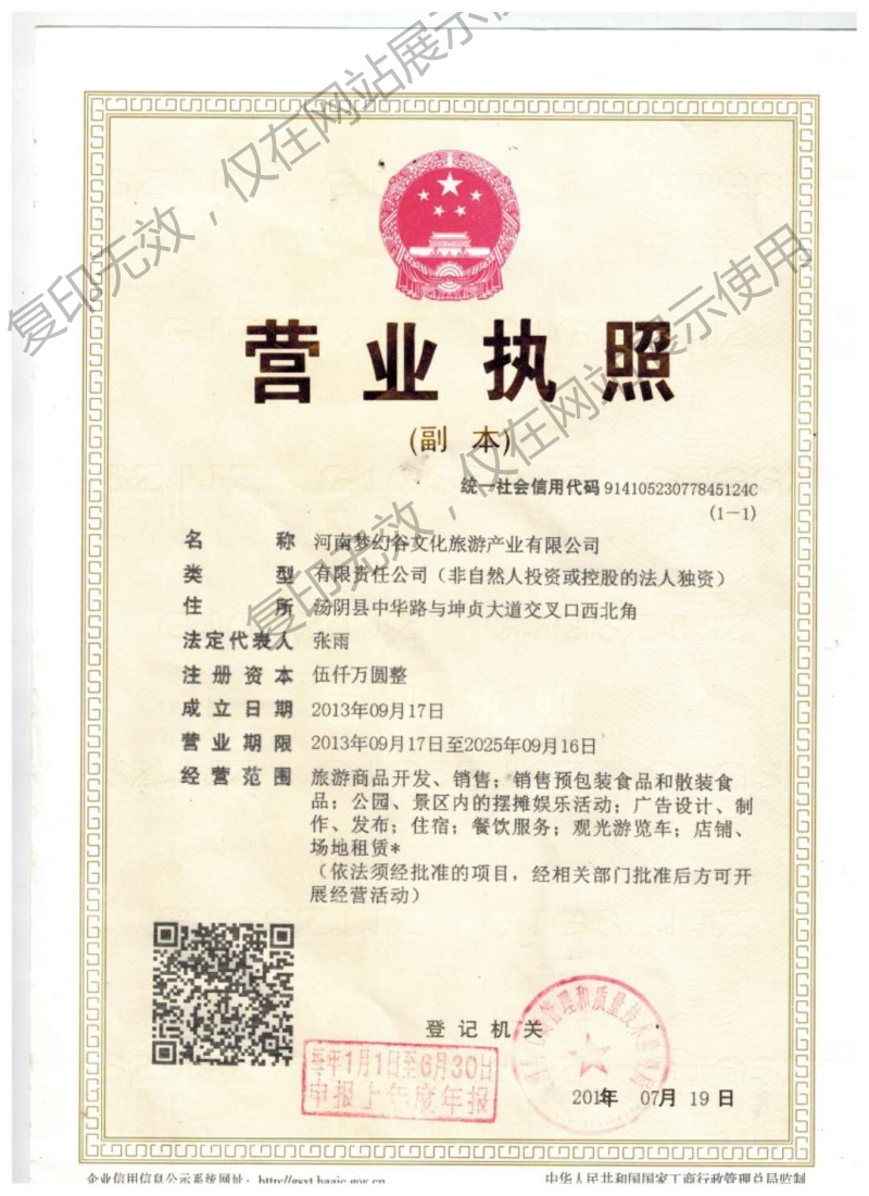 tymenghuangu.com